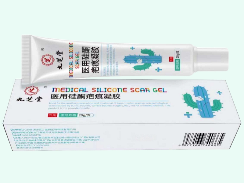 医用硅酮疤痕凝胶