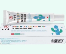 九芝堂医用硅酮疤痕凝胶价格对比 20g