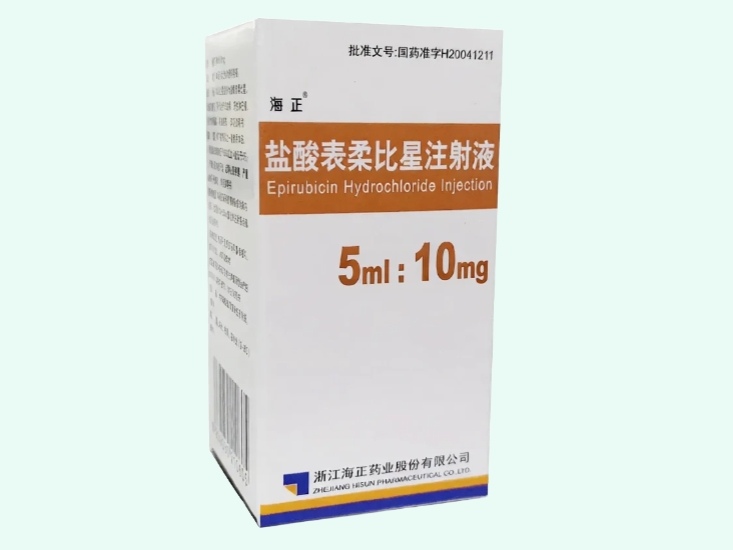 盐酸表柔比星注射液