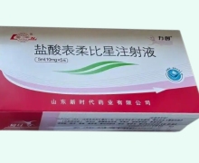 鲁南盐酸表柔比星注射液价格对比 10mg*5瓶 力创