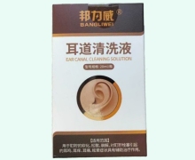 邦力威耳道清洗液价格对比 20ml