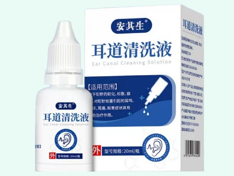 耳道清洗液