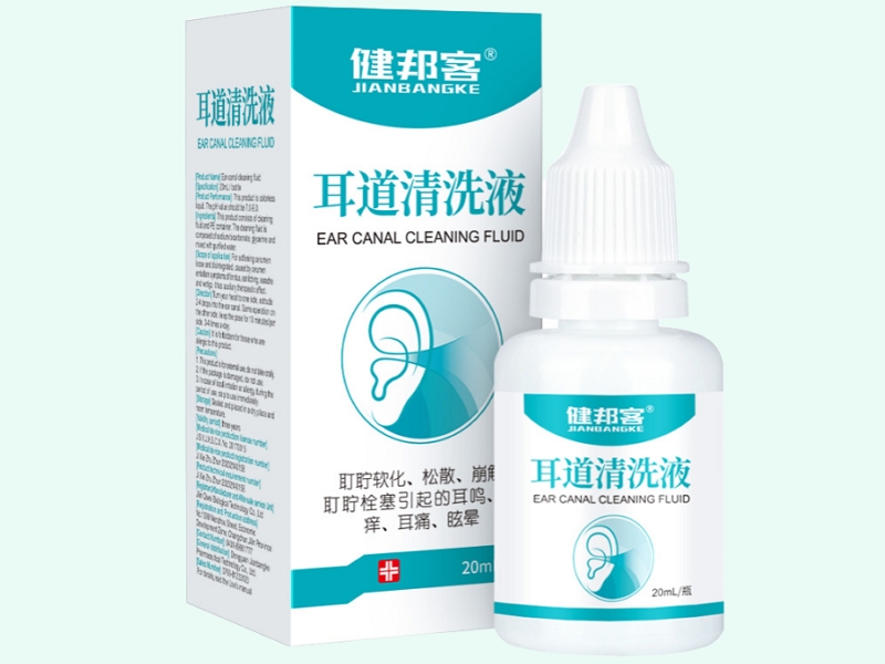 耳道清洗液