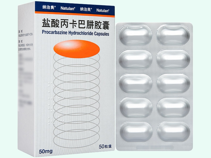 盐酸丙卡巴肼胶囊