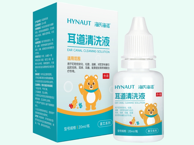 耳道清洗液