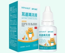 海氏海诺耳道清洗液价格对比 20ml