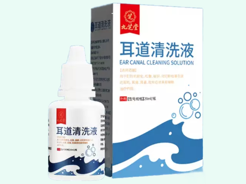 耳道清洗液