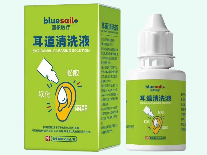 耳道清洗液