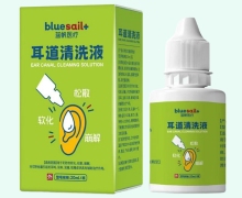 蓝帆医疗耳道清洗液价格对比 20ml
