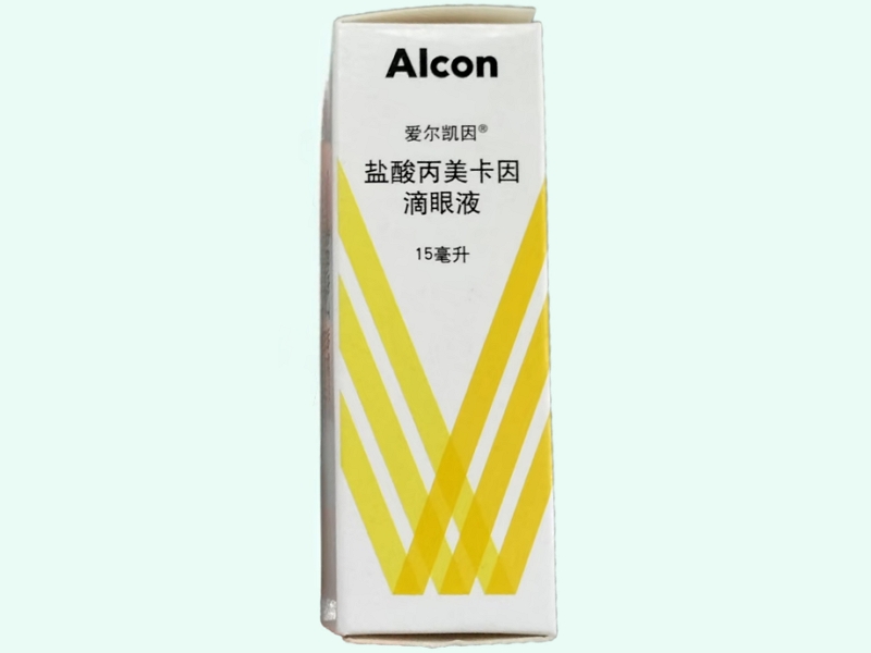 盐酸丙美卡因滴眼液