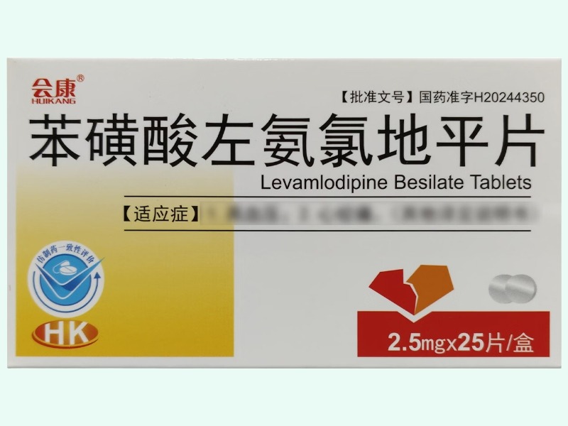 苯磺酸左氨氯地平片