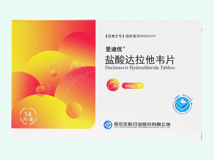 盐酸达拉他韦片