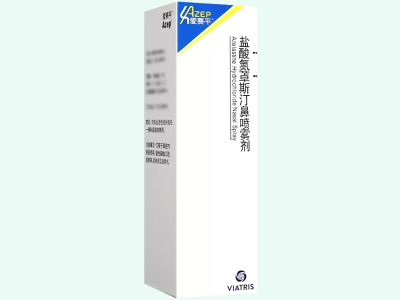 盐酸氮䓬斯汀鼻喷雾剂