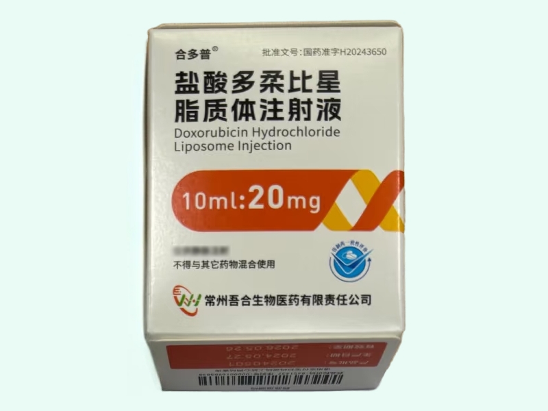 盐酸多柔比星脂质体注射液