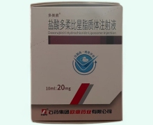 多美素(盐酸多柔比星脂质体注射液)价格