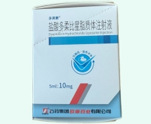 盐酸多柔比星脂质体注射液价格对比 10mg 多美素