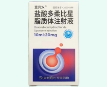 壹贝双盐酸多柔比星脂质体注射液价格对比