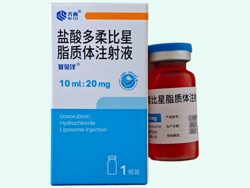 盐酸多柔比星脂质体注射液