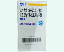 赛贝泽盐酸多柔比星脂质体注射液价格对比 25ml:50mg