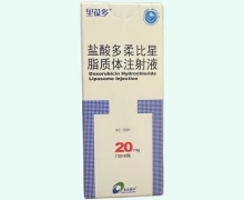里葆多(盐酸多柔比星脂质体注射液)价格对比