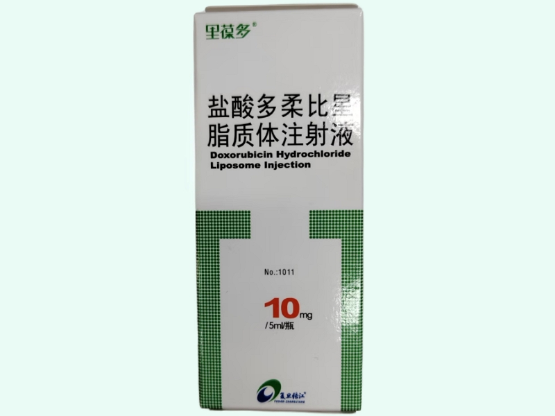 盐酸多柔比星脂质体注射液