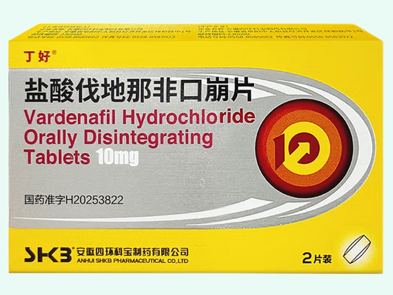 盐酸伐地那非口崩片