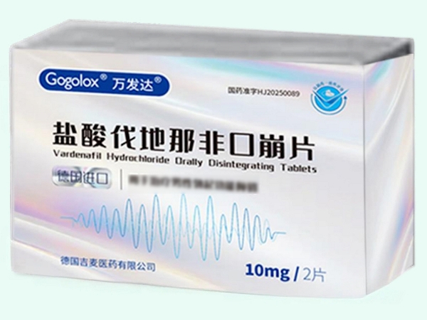 万发达盐酸伐地那非口崩片