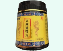五藏通甧方价格对比 300g 灵芝海参地黄膏