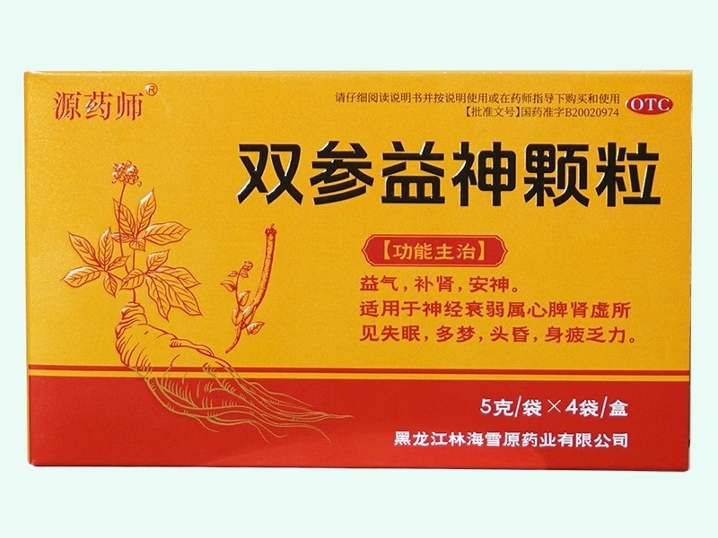双参益神颗粒