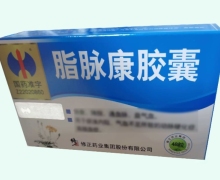 脂脉康胶囊价格对比 48粒 修正药业