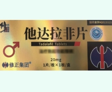 修正他达拉非片价格对比 江苏联环药业