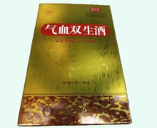 气血双生酒价格对比 250ml