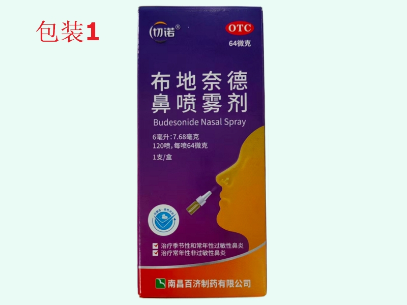 布地奈德鼻喷雾剂