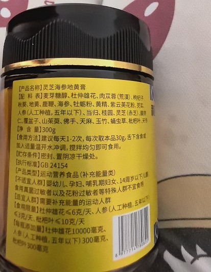 利亚康五藏通甧方