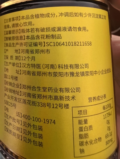 利亚康五藏通甧方