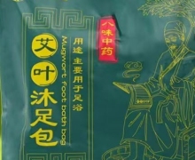 江佑艾叶沐足包怎么样？