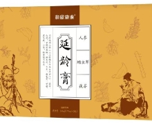 和欣康泰延龄膏是真的吗？人参蛹虫茯苓膏