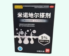 四方同泰米诺地尔搽剂价格对比 5%