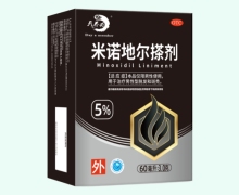 天养员米诺地尔搽剂价格对比 5%