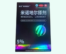 朗典精医米诺地尔搽剂价格对比 5%