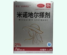 米诺地尔搽剂价格对比 2％ 朗典精医