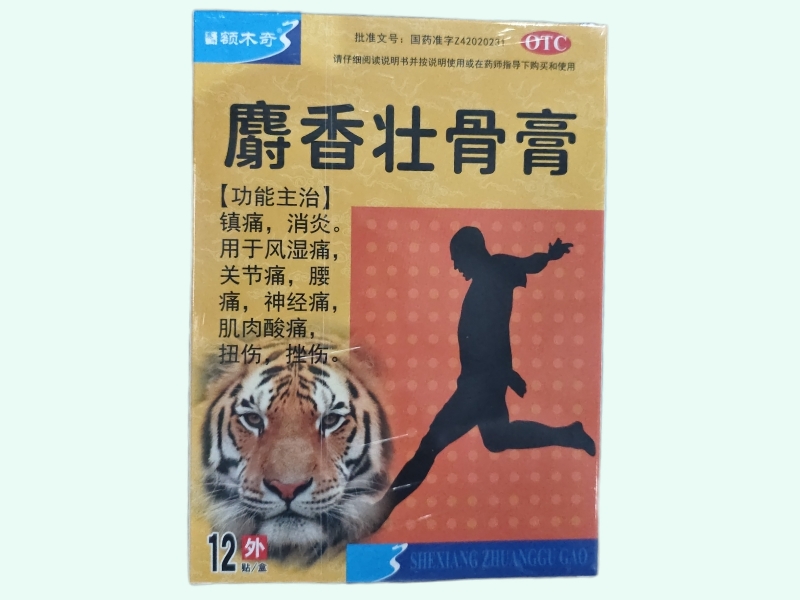 麝香壮骨膏