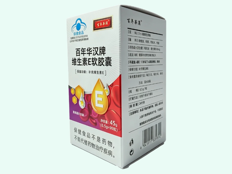 百年华汉牌维生素E软胶囊