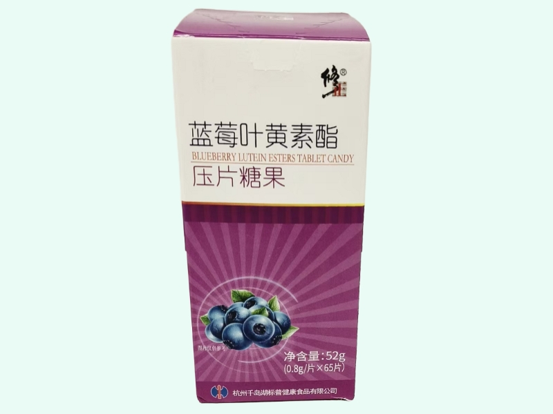 修正蓝莓叶黄素酯压片糖果