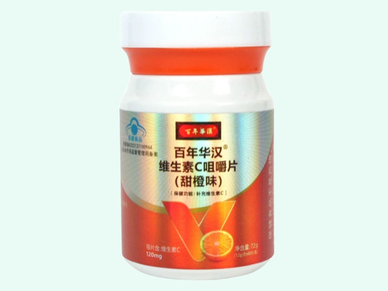 百年华汉®维生素C咀嚼片(甜橙味)