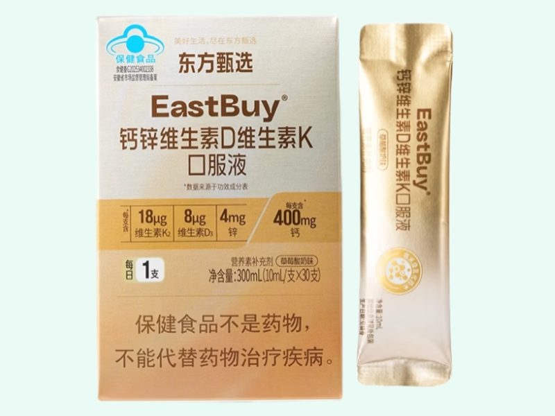 EastBuy®钙锌维生素D维生素K口服液