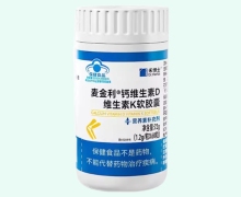 禾博士麦金利钙维生素D维生素K软胶囊价格对比