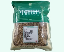 润德龙胆价格对比 0.5kg