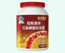 纽斯康牌红曲磷脂软胶囊价格对比 浙华药业