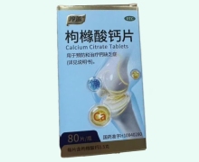 淳盖枸橼酸钙片价格对比 80片 万邦德